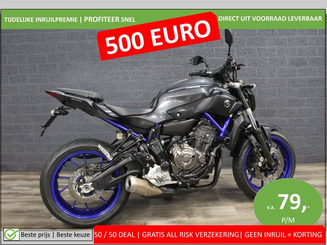 yamaha - mt-07-abs