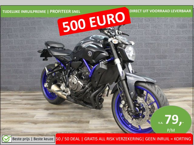 yamaha - mt-07-abs