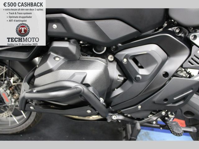 bmw - r-1300-gs-adventure