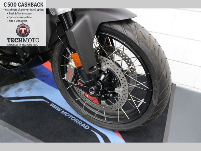 bmw - r-1300-gs-adventure