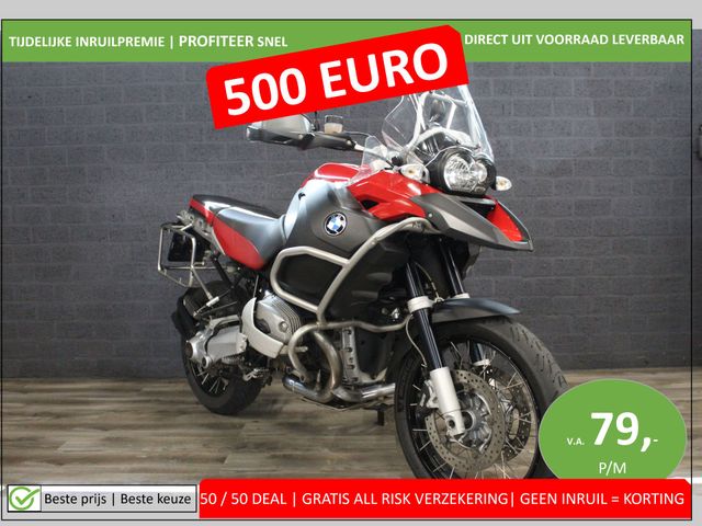bmw - r-1200-gs-adventure-abs-asc-esa