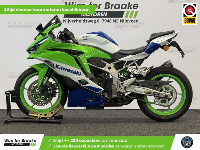 kawasaki - ninja-zx-4rr