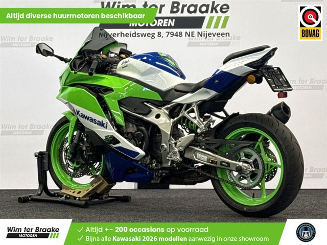 kawasaki - ninja-zx-4rr
