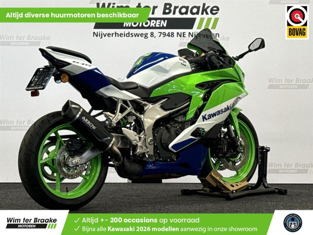 kawasaki - ninja-zx-4rr