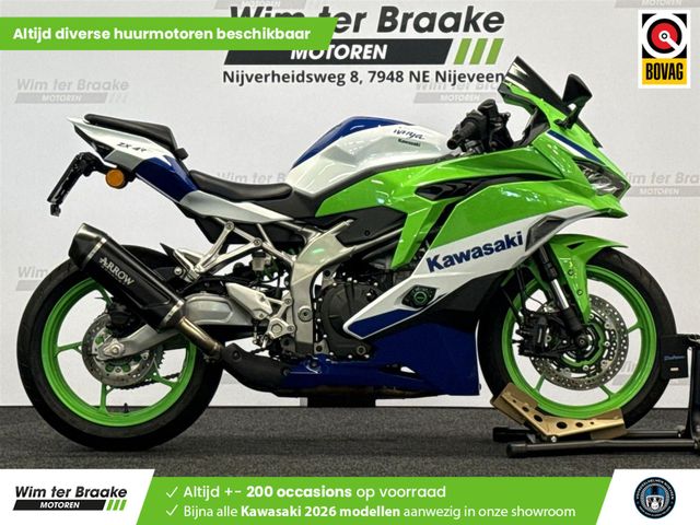 kawasaki - ninja-zx-4rr