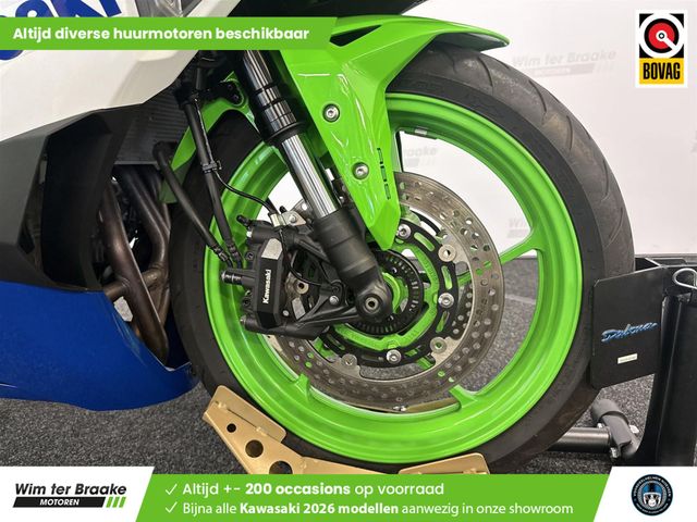 kawasaki - ninja-zx-4rr