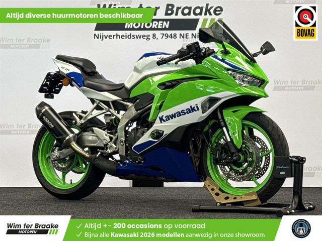 kawasaki - ninja-zx-4rr