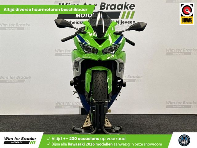 kawasaki - ninja-zx-4rr