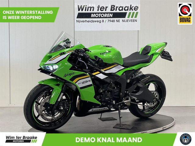 kawasaki - zx-6r