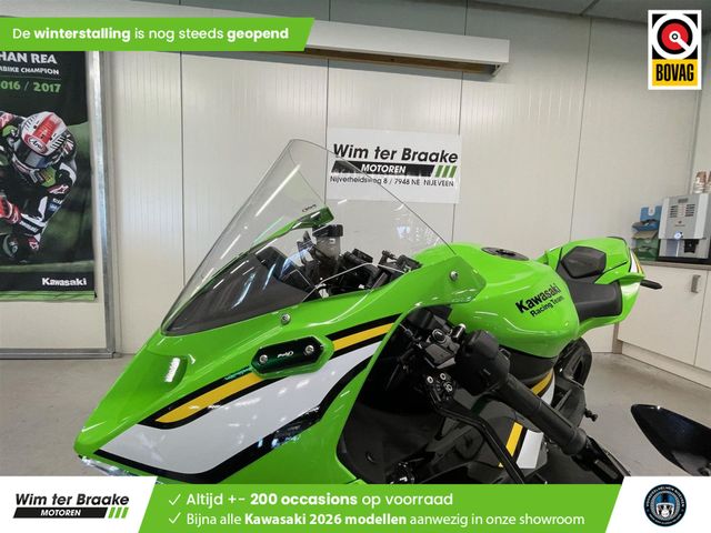 kawasaki - zx-6r