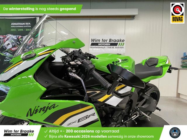 kawasaki - zx-6r