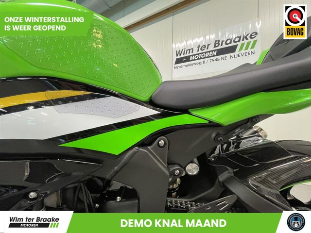 kawasaki - zx-6r