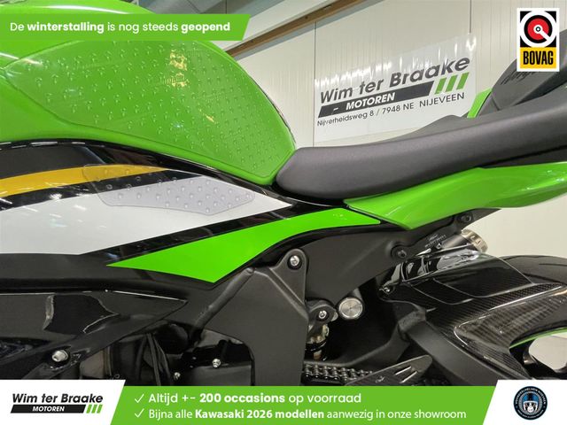 kawasaki - zx-6r