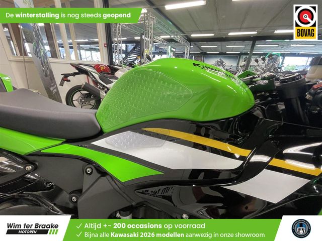 kawasaki - zx-6r