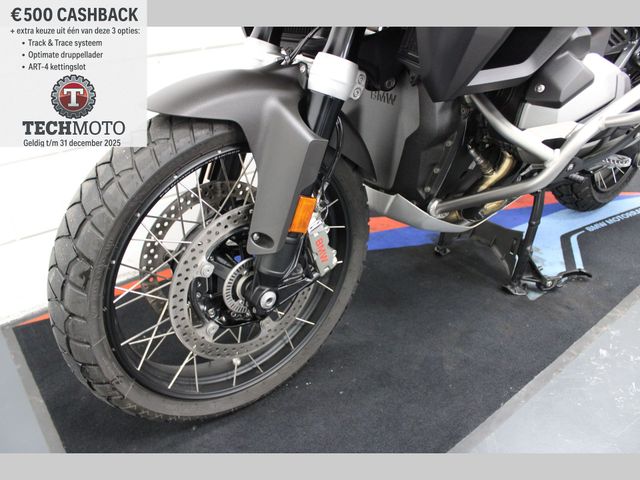 bmw - r-1300-gs-adventure