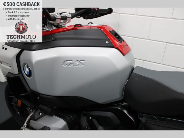 bmw - r-1300-gs-adventure