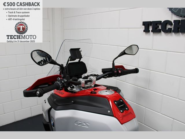 bmw - r-1300-gs-adventure