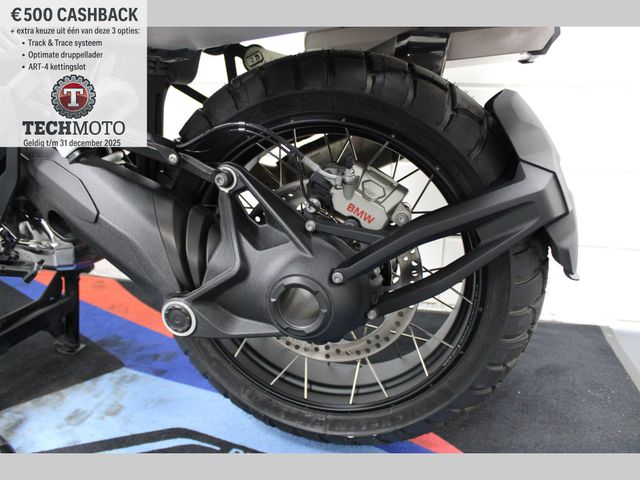 bmw - r-1300-gs-adventure