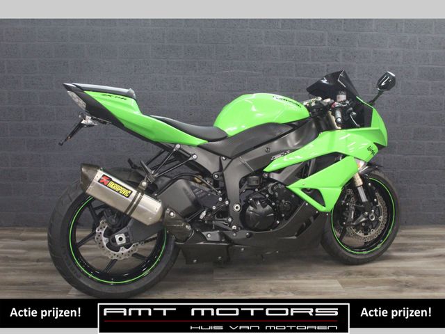 kawasaki - zx-6r-ninja