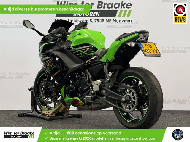kawasaki - ninja-650-krt-edition