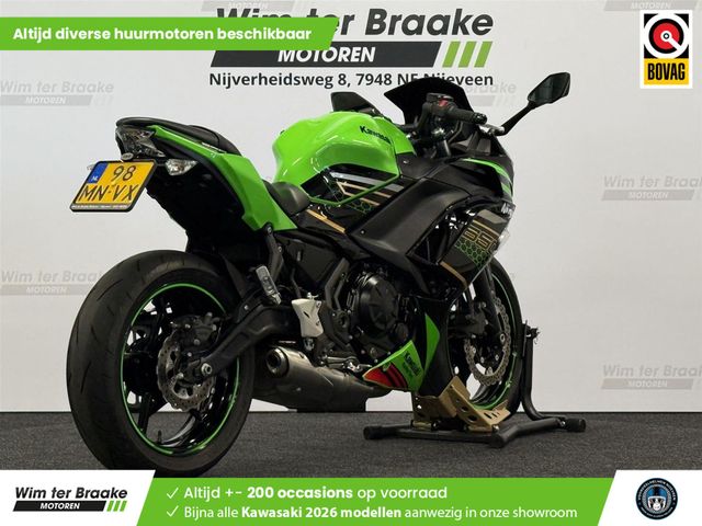 kawasaki - ninja-650-krt-edition