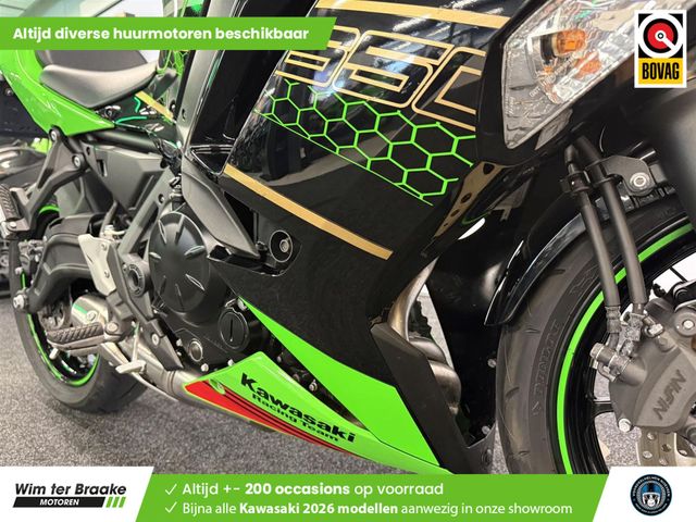 kawasaki - ninja-650-krt-edition