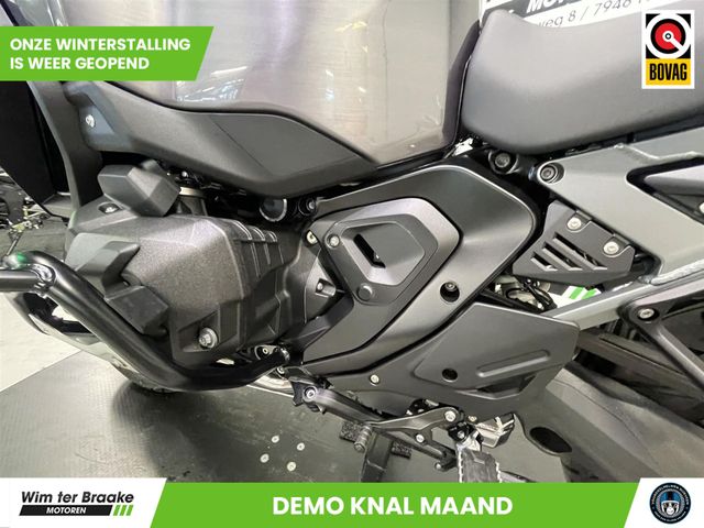 bmw - r-1300-gs-adventure