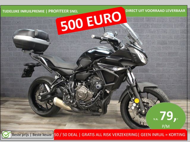 yamaha - tracer-700