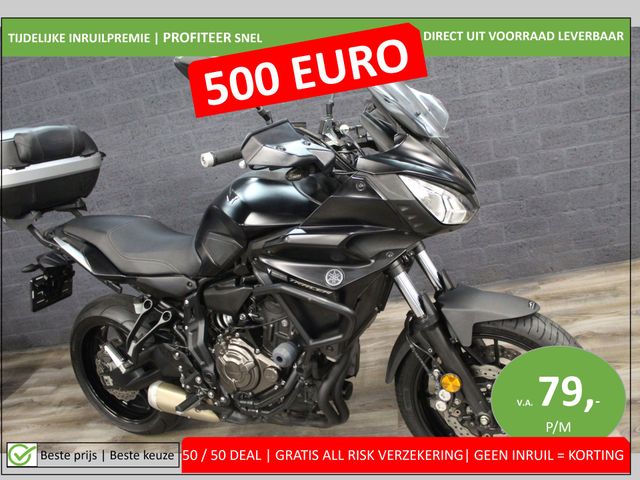 yamaha - tracer-700