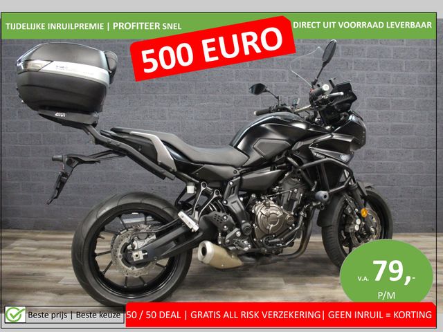 yamaha - tracer-700