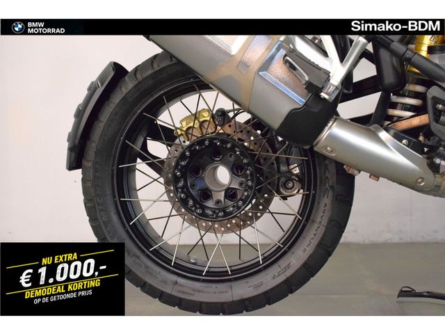 bmw - r-1250-gs