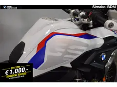 BMW R 1250 GS 2024 occasion – foto 12 van 17