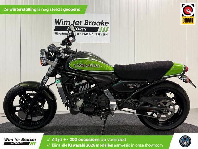 kawasaki - vulcan-s-special-edition