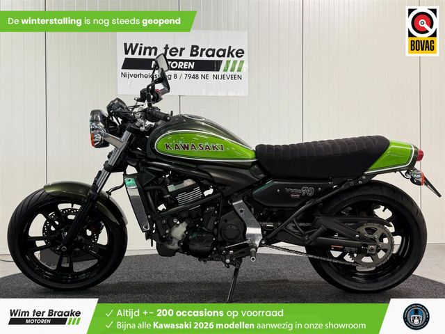 kawasaki - vulcan-s-special-edition