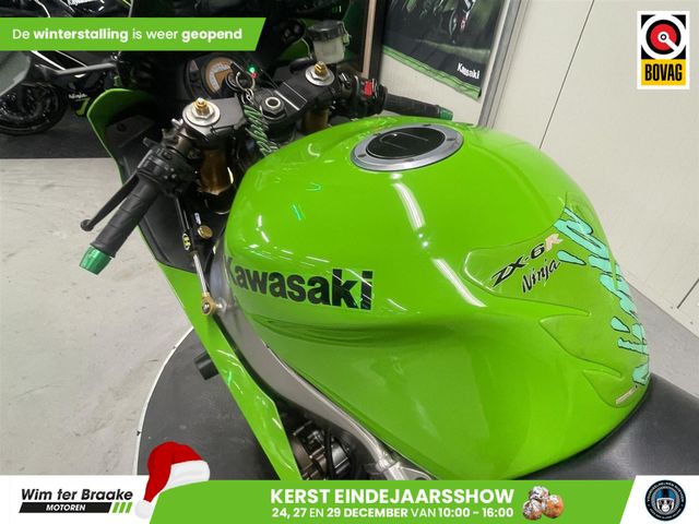 kawasaki - zx-6rr---636