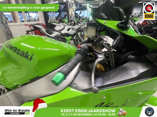 kawasaki - zx-6rr---636