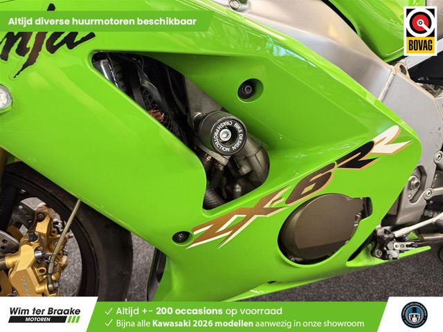 kawasaki - zx-6rr---636
