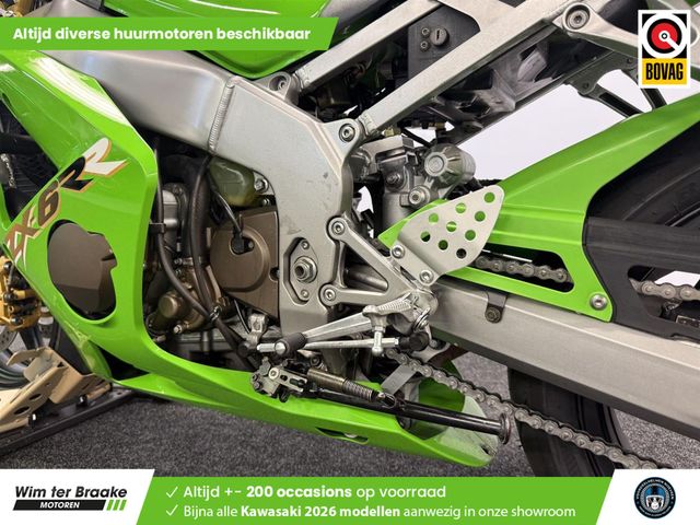 kawasaki - zx-6rr---636
