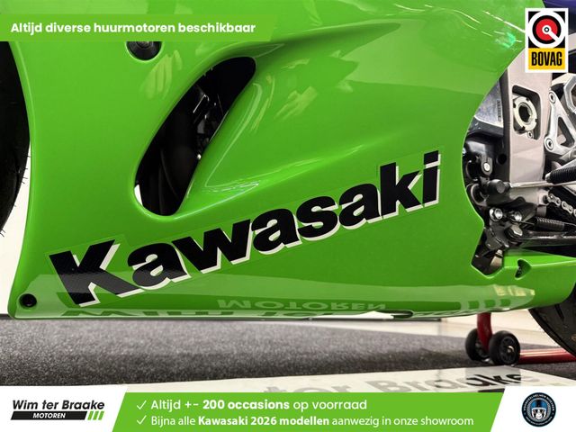 kawasaki - zx-7rr