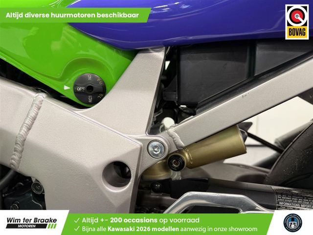 kawasaki - zx-7rr