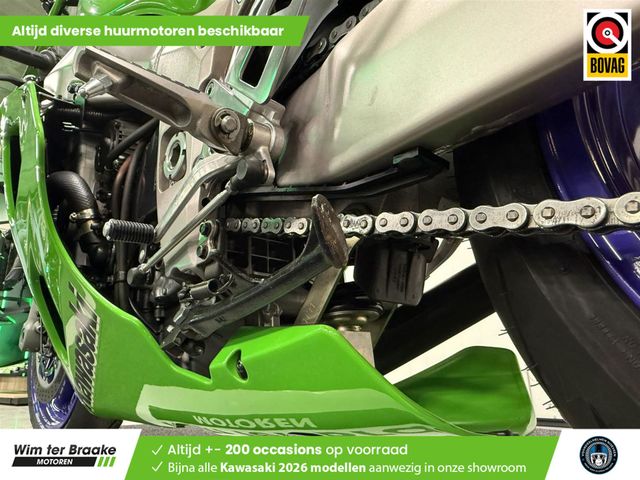 kawasaki - zx-7rr