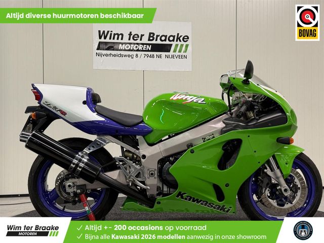 kawasaki - zx-7rr