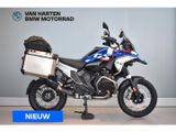 BMW R 1300 GS TROPHY