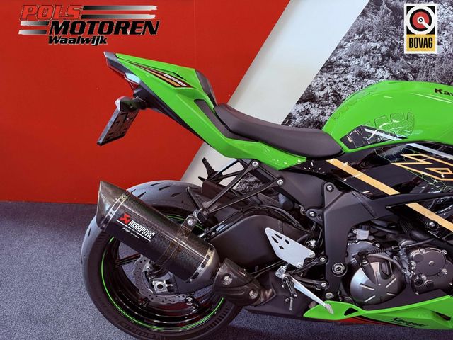 kawasaki - zx-6r