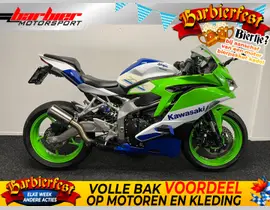 Kawasaki Ninja ZX-4RR 2025 occasion