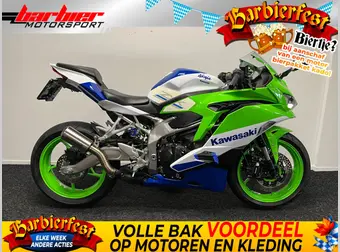 Kawasaki Ninja ZX-4RR 2025 occasion