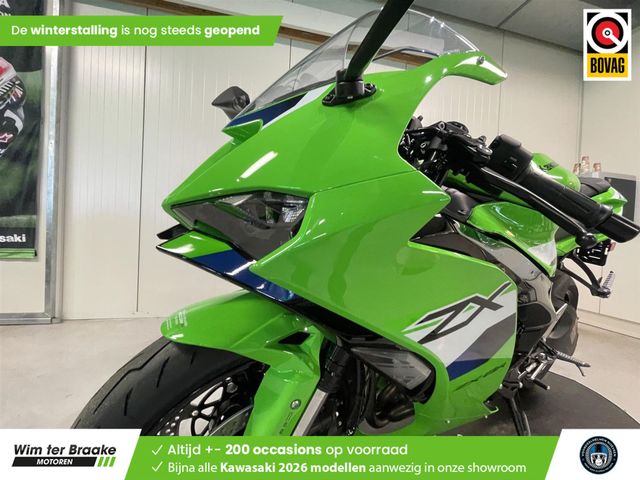 kawasaki - zx-6r