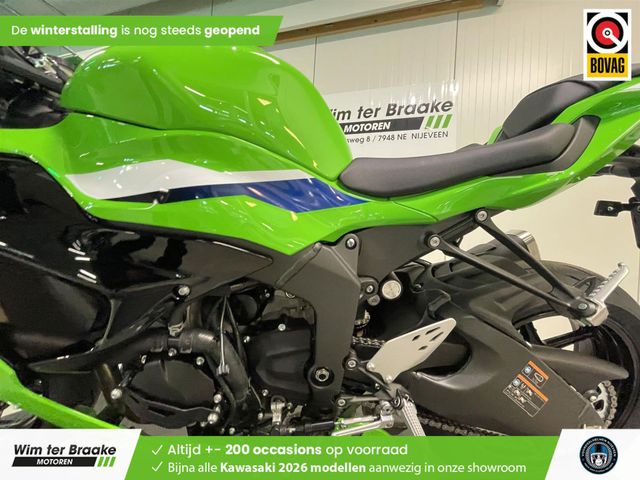 kawasaki - zx-6r
