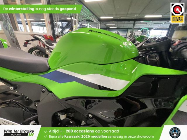 kawasaki - zx-6r