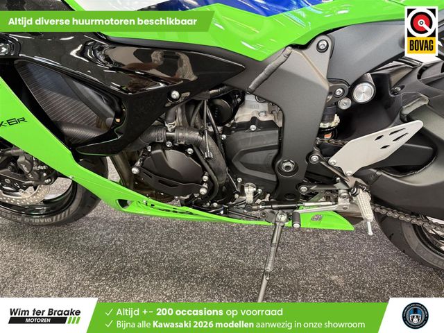 kawasaki - zx-6r